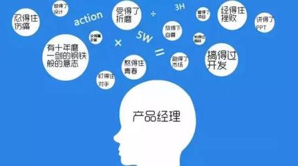 沒有好的產品經理,一切軟件開發(fā)都是0