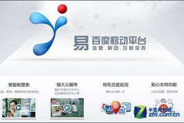 系統(tǒng)多元化是必然也是趨勢