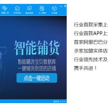 2018年軟件開發價格、報價與批發市場分析 IT網絡平臺（第30頁）視角